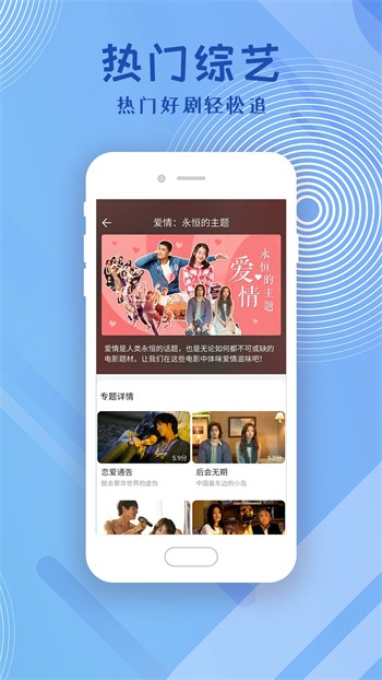 爱情岛论坛永久免费版appapp下载