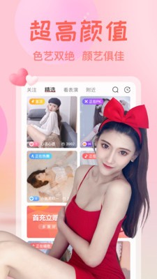 糖心vlog入口进入下载最新版