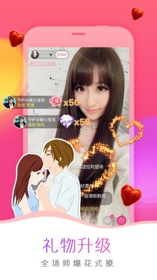 菠萝蜜视频apk免费下载app下载