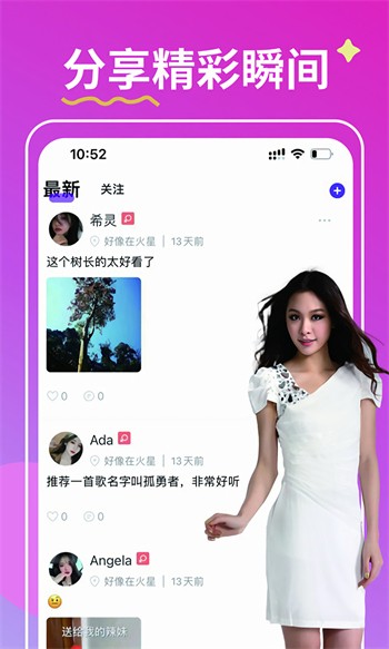 绿茶直播app最新版下载
