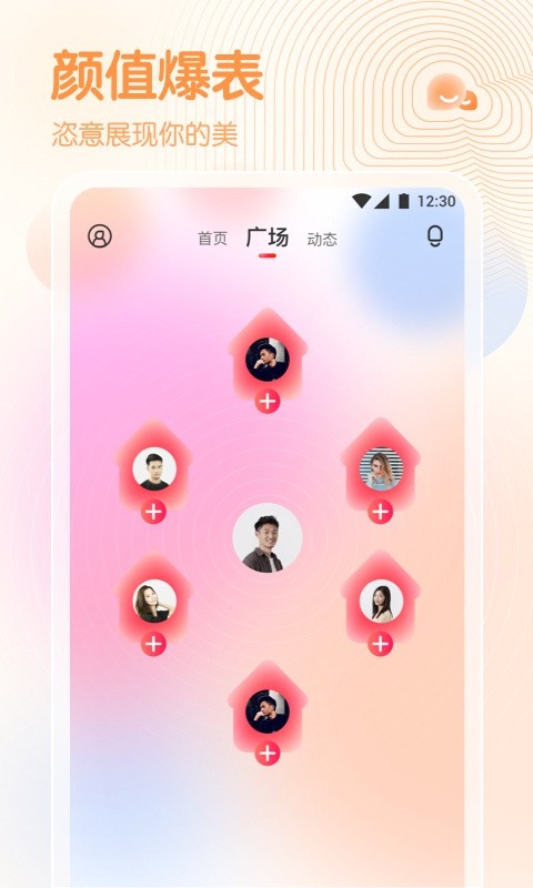阳光宅男在线观看影院直播下载