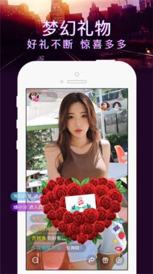 金星直播免费版app下载