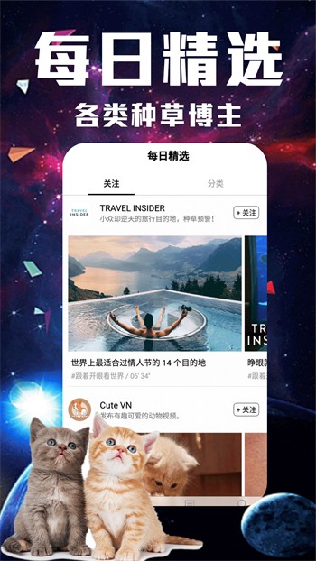 哎呀哎呀在线观看视频高清优享版下载