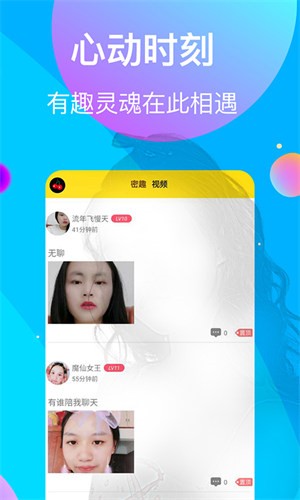 盘丝洞APP破解无限盘币下载安装