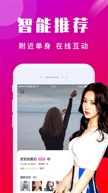 B站刺激战场直播免费版下载