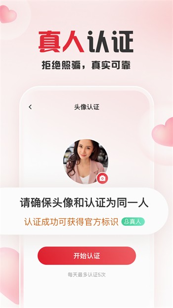 男女车车好快的车车网站免费版下载
