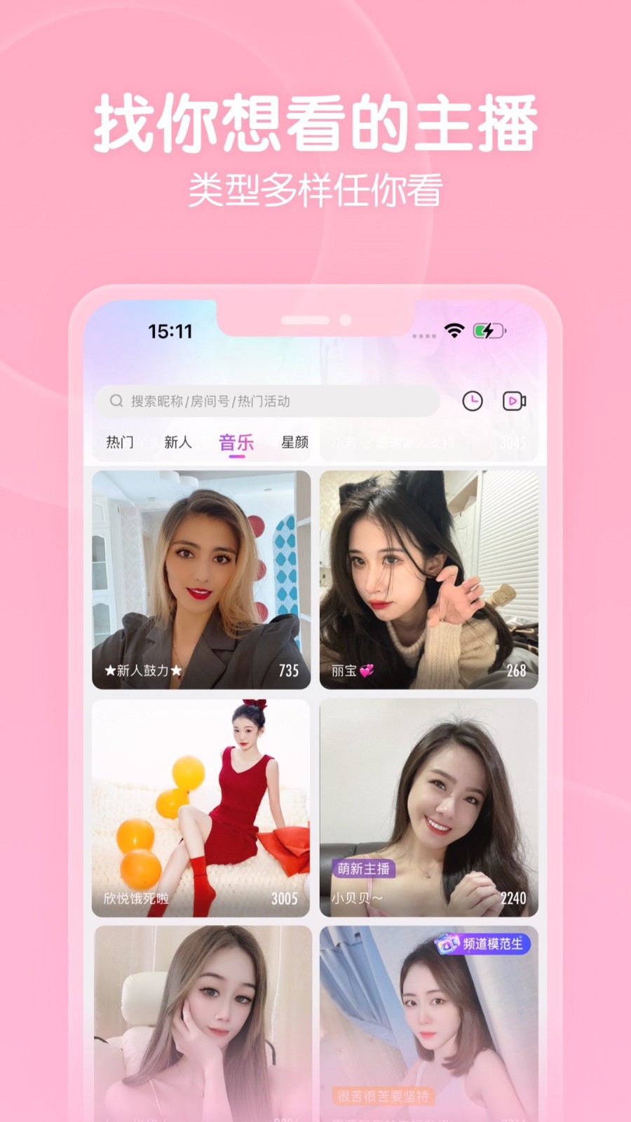jizz视频软件下载入口免费下载