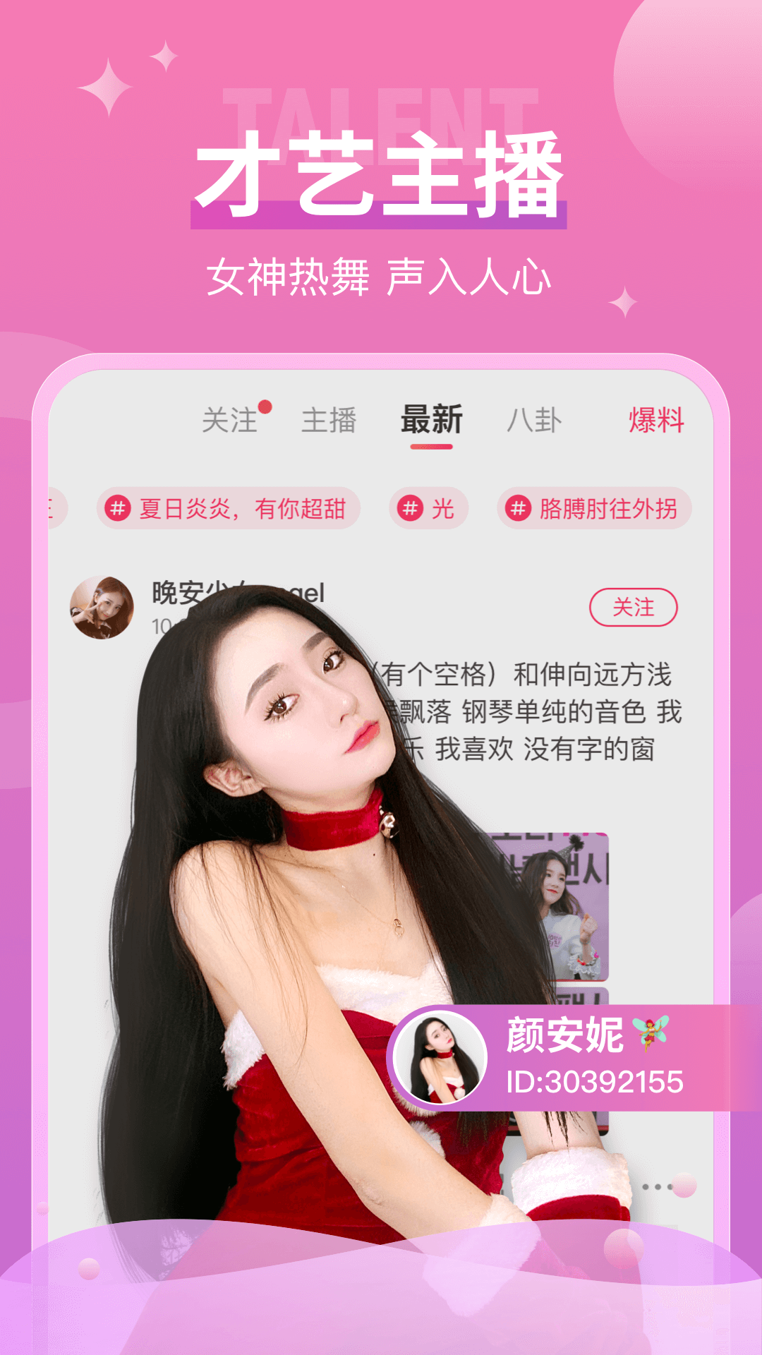 快狗视频下载安装
