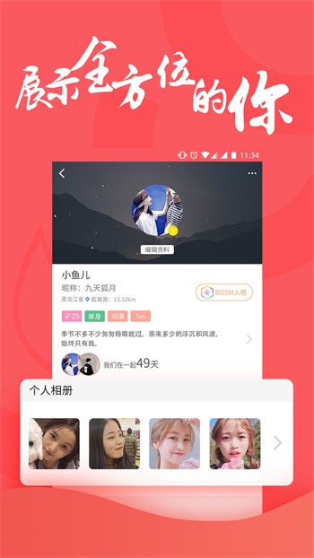 青靠比视频手机版下载入口下载