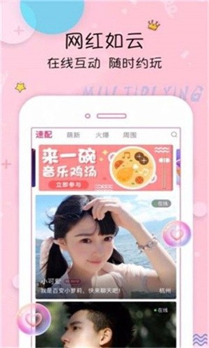 最近2019中文字幕免费直播最新版下载