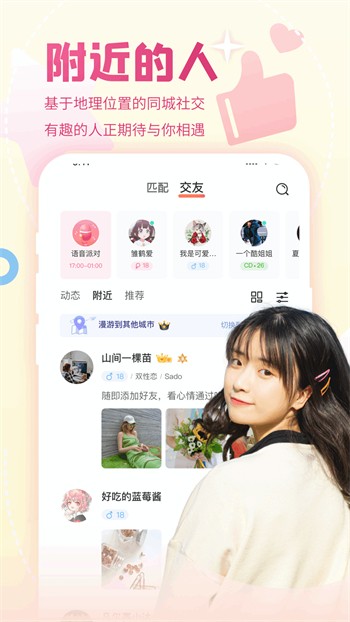 浪花直播app下载安装ios最新版
