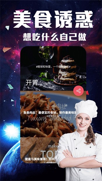 998影视软件下载大全下载
