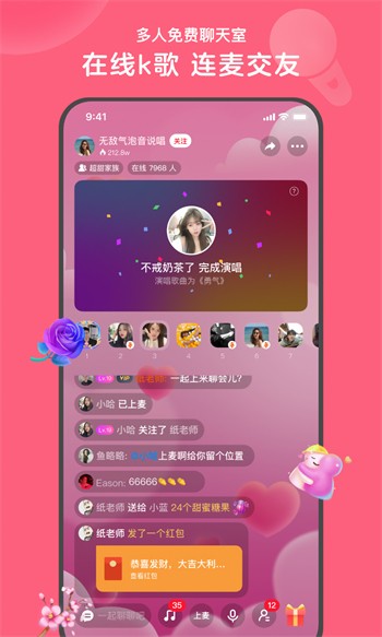 福建导航导入app在线下载