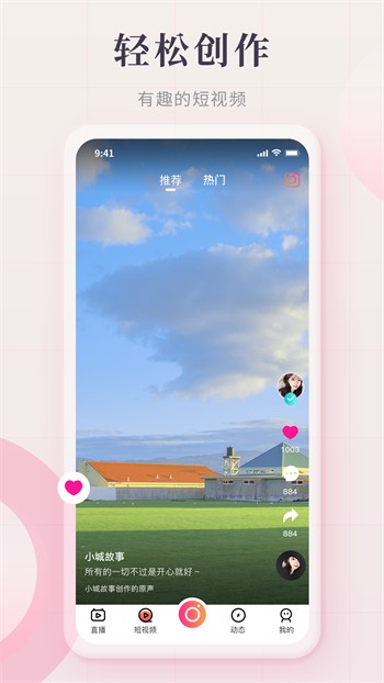 丝瓜app无限次免费观看下载