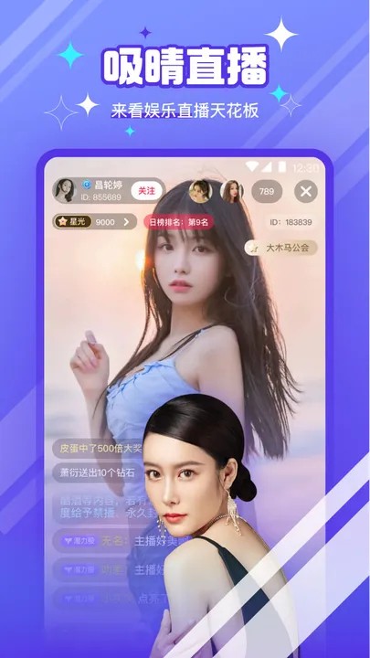 77直播1块钱看直播下载