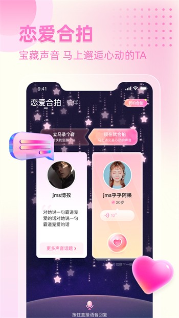 新月直播在线观看视频