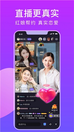 丝瓜榴莲幸福宝绿巨人小蝌蚪app最新版下载