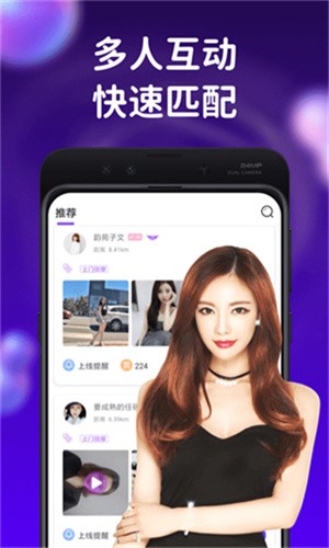 蜜芽MIYA737.MON永不失联免费版下载