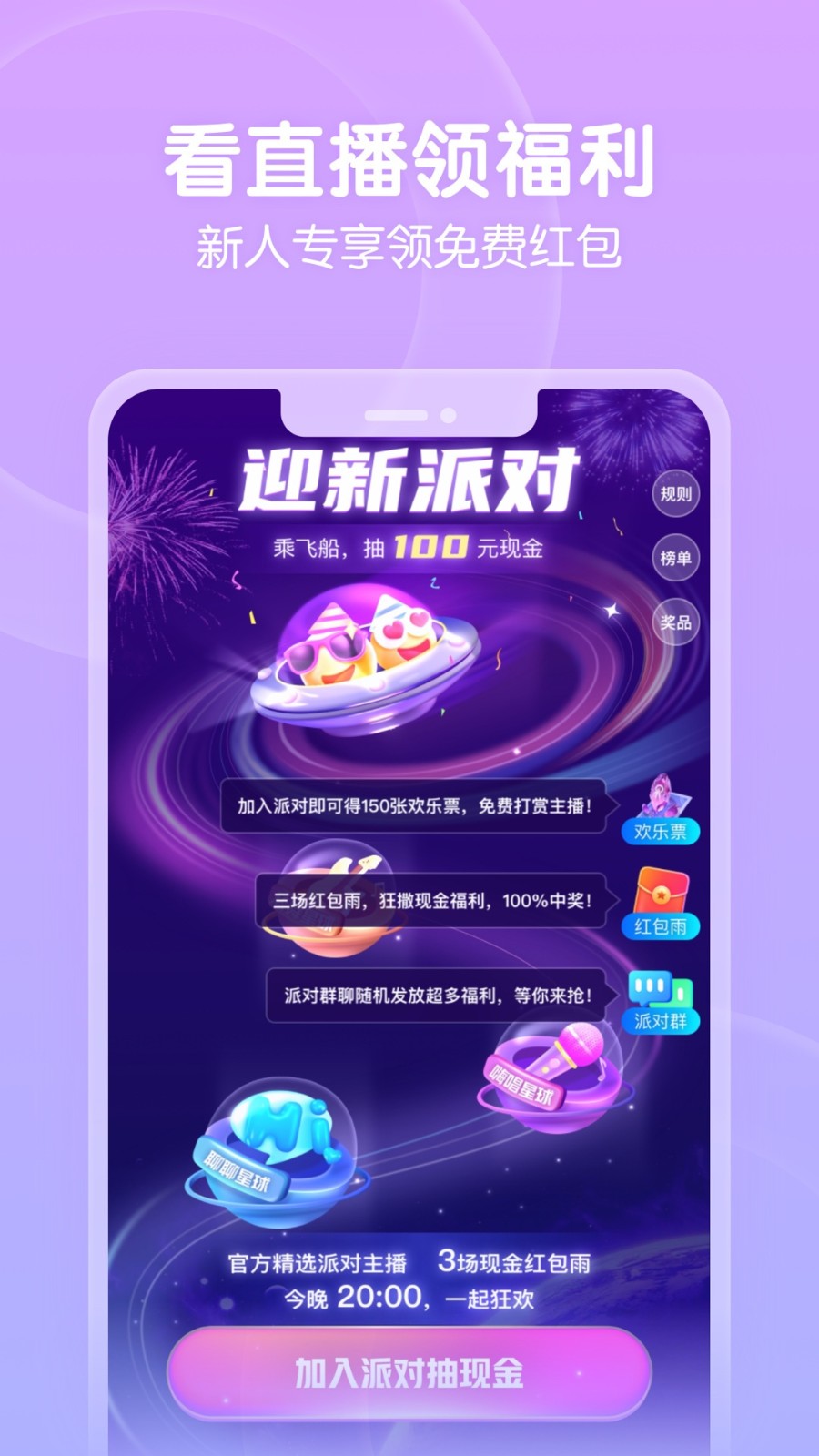 杏吧乐园官网入口