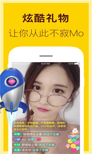 懂色帝播放器免费下载下载安装
