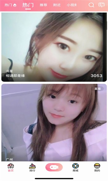 向日葵视频ios下载安装无限看视频免费版