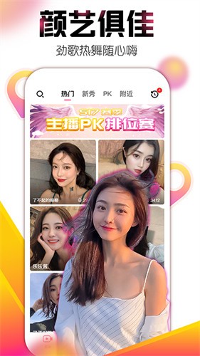 妖精视频软件下载