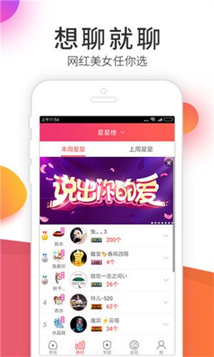 新月直播在线观看视频