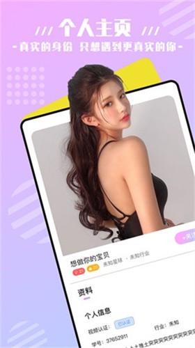 宅男视频手机版下载安装下载