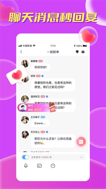 加藤视频下载安装下载