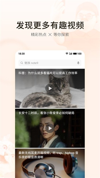 草莓香蕉丝瓜秋葵香草榴莲解锁版下载