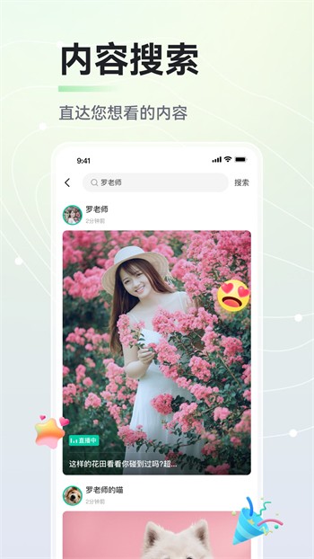 芭乐视频草莓视频绿巨人视频下载