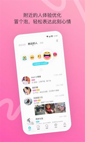 窝窝影院高清版app下载大全下载