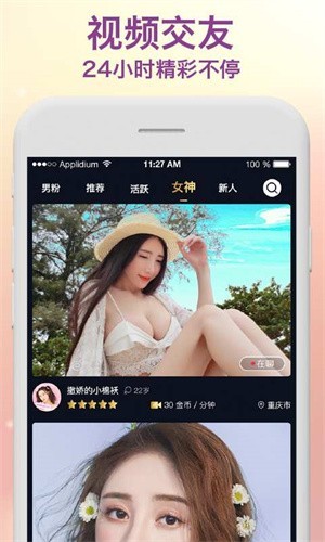 蘑菇短视频安装包下载大全下载