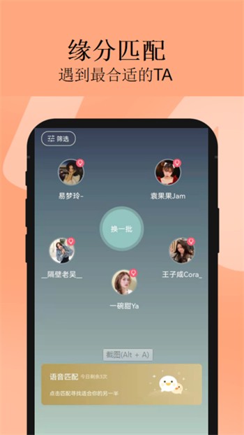 粉色视频免费版高清观看在线类型下载