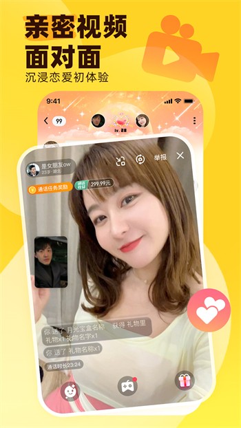 小猪视频APP官方下载最新版本
