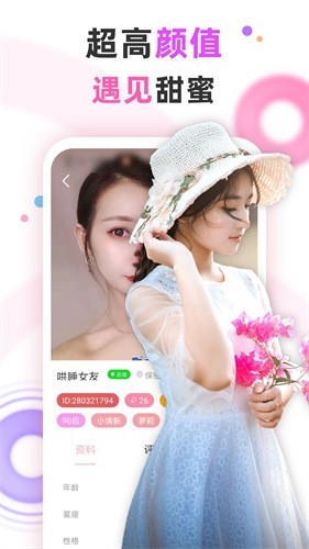 柠檬视频app