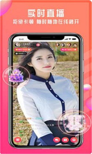 草莓视频无限版安装包下载