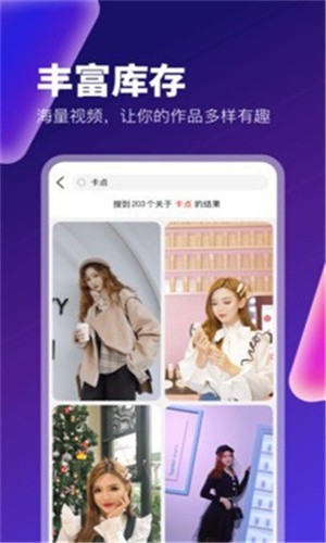 f2d6app富二代下载解锁版安装