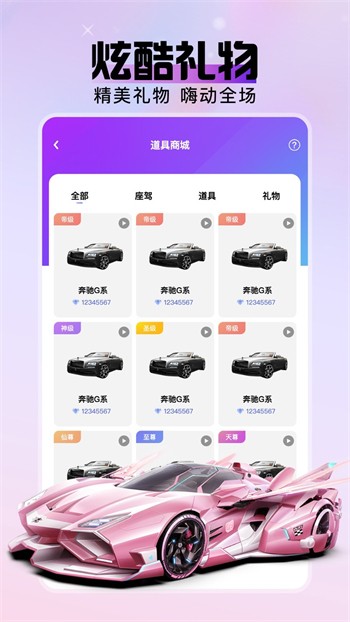 奶昔直播间app最新版本