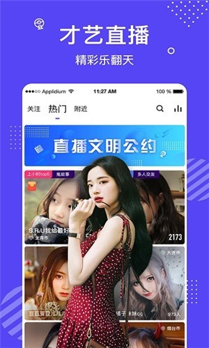 荷花6616TV安装包下载入口下载