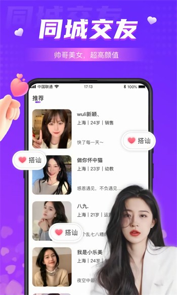 章鱼直播体育在线直播下载