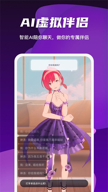 香蕉爱视频软件下载大全手机版