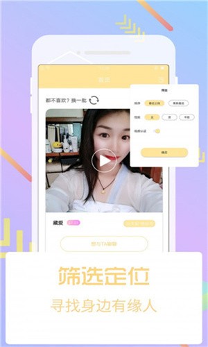茄子香蕉榴莲草莓丝瓜芭乐绿巨人下载