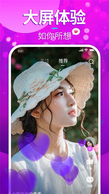 柠檬视频app
