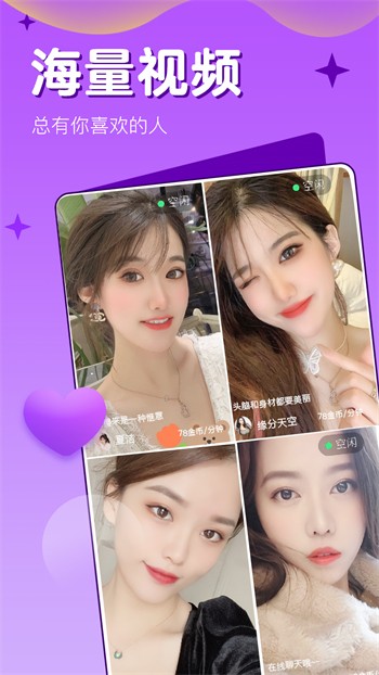 998影视软件下载大全下载