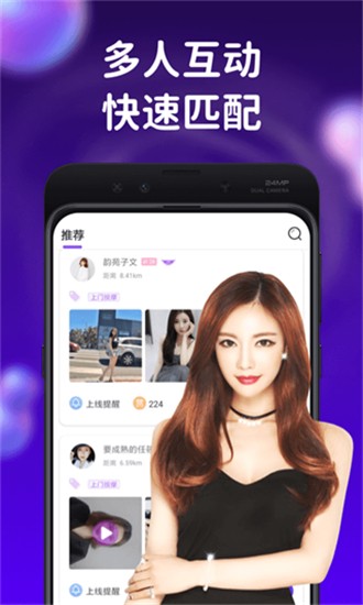 草莓视频app下载无限观看最新版本