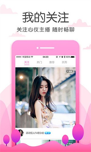 可乐福建导航app内江教育网下载