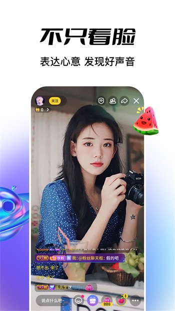 爱情岛论坛永久免费版appapp下载