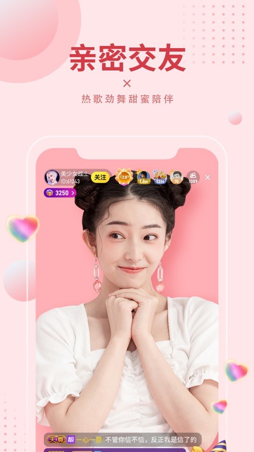 暖暖在线看免费观看视频软件