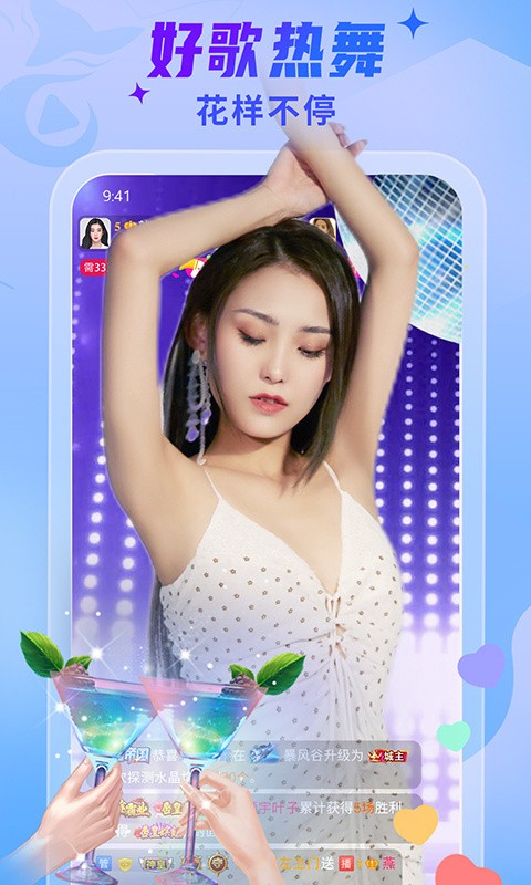 黄桃直播app最新版下载